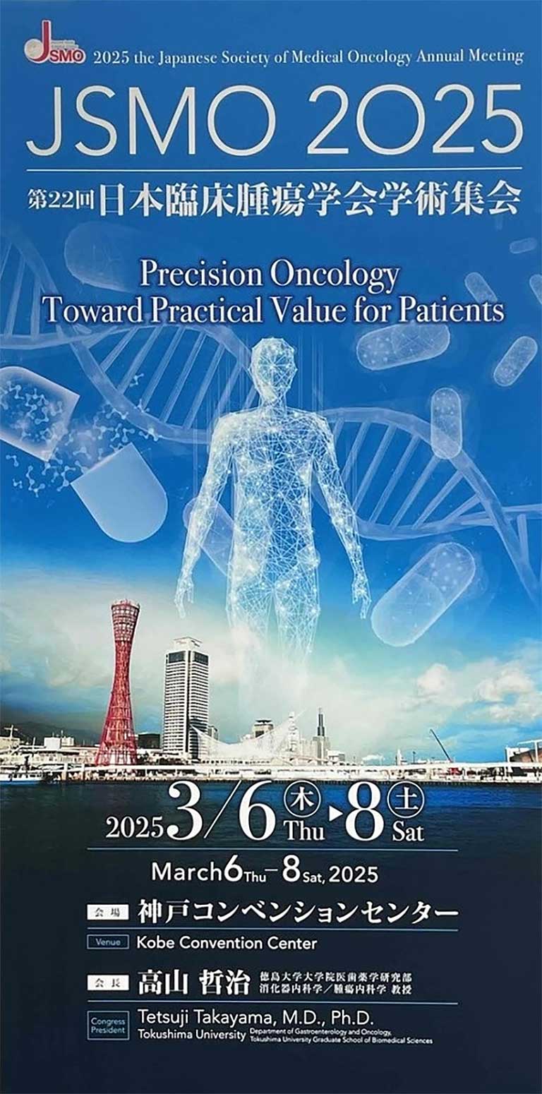 急性骨髄性白血病における個別化治療の進化　標的治療とゲノム解析による新たなアプローチ